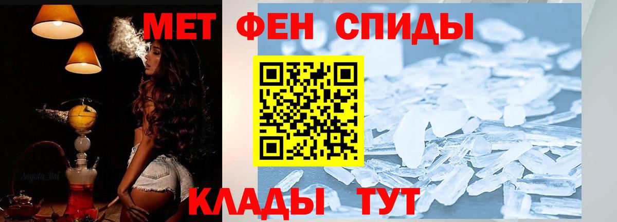 Amphetamine VHQ  АМФЕТАМИН  Чайковский  Вход с VPN 