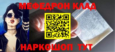 первитин Можайск