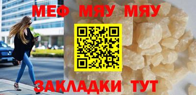 мефедрон мука Моздок