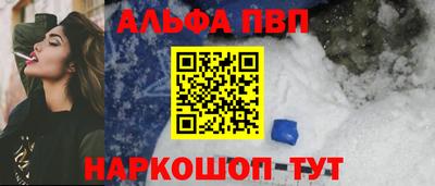 мефедрон мука Моздок