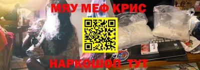 первитин Можайск