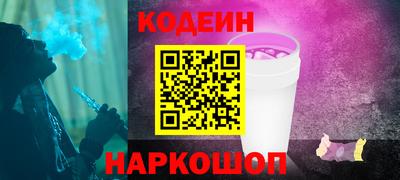 первитин Можайск