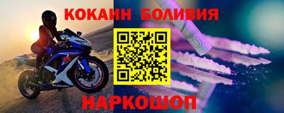 первитин Можайск