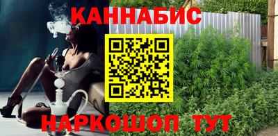 бутират Можга
