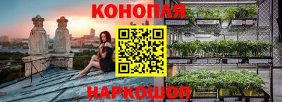 бутират Можга