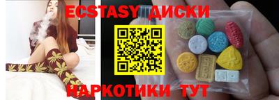 бутират Можга