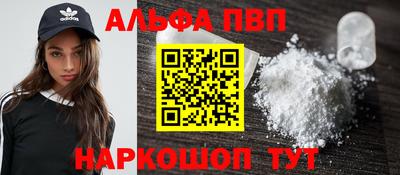 первитин Можайск