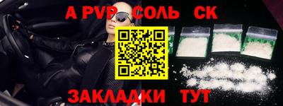 бутират Можга