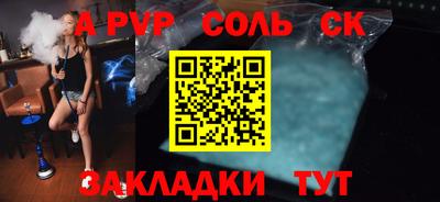 первитин Можайск