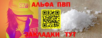 первитин Можайск