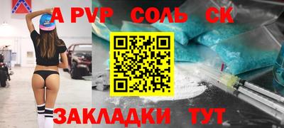 первитин Можайск
