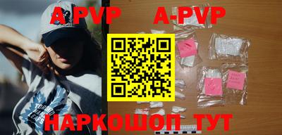 мефедрон мука Моздок