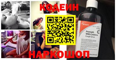 первитин Можайск