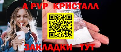 первитин Можайск