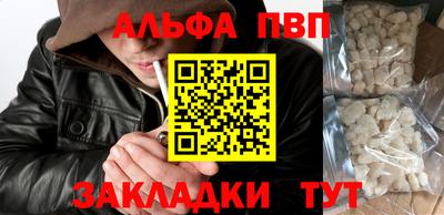 первитин Можайск