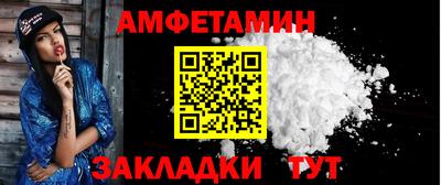мефедрон мука Моздок