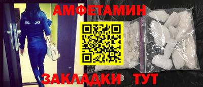 бутират Можга