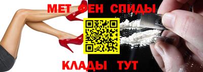 мефедрон мука Моздок