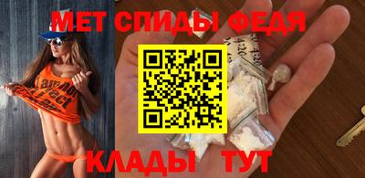 мефедрон мука Моздок