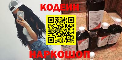 бутират Можга