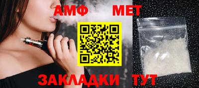 первитин Можайск