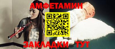 мефедрон мука Моздок