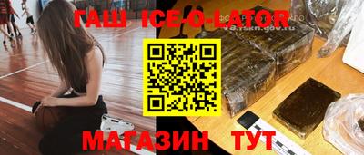 бутират Можга