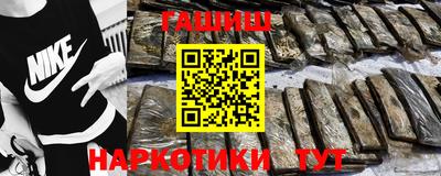 первитин Можайск