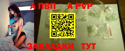 бутират Можга