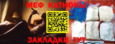 мефедрон мука Моздок