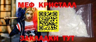 бутират Можга
