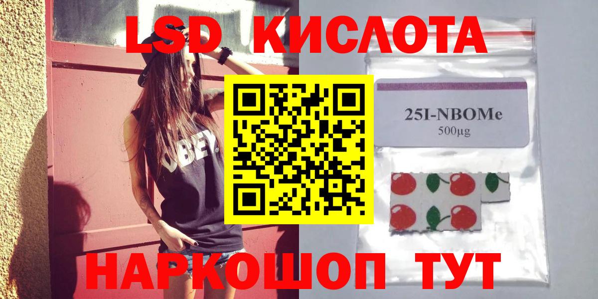 ЛСД экстази ecstasy Чайковский