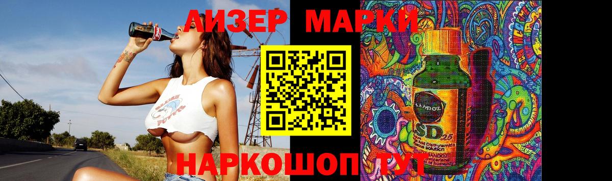 Чайковский  LSD-25 экстази ecstasy  LSD-25 экстази ecstasy  Вход с VPN 