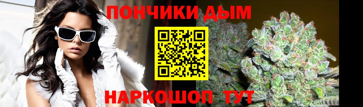 Шишки марихуана ГИДРОПОН Чайковский